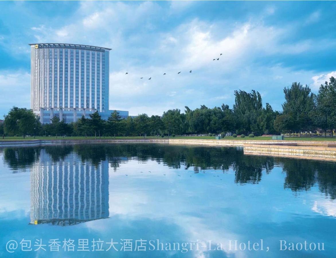 Shangri-La Baotou Exterior foto