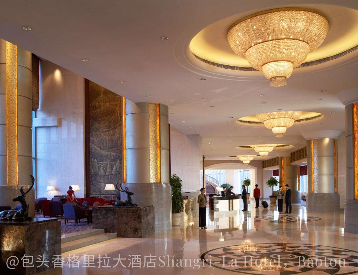 Shangri-La Baotou Exterior foto