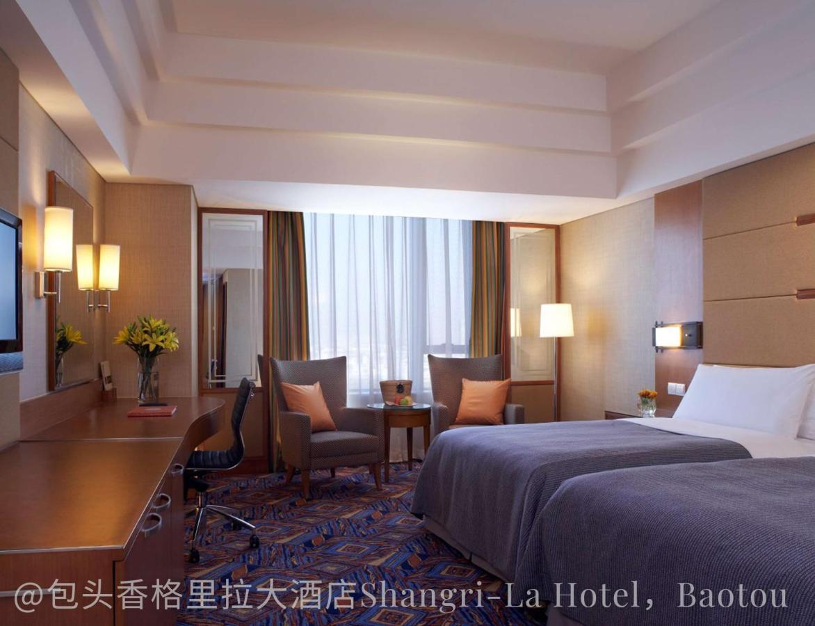 Shangri-La Baotou Exterior foto