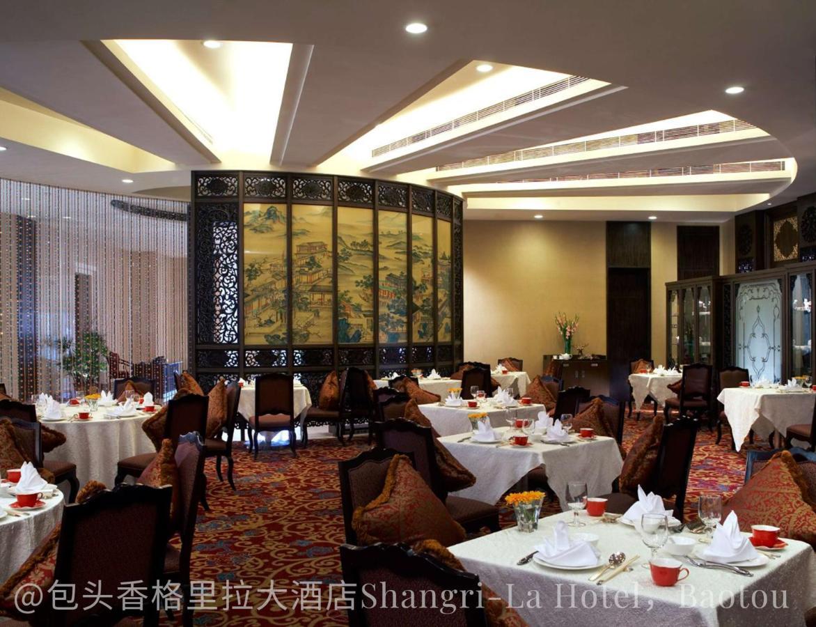 Shangri-La Baotou Exterior foto